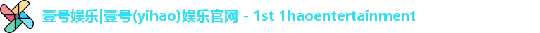 壹号娱乐